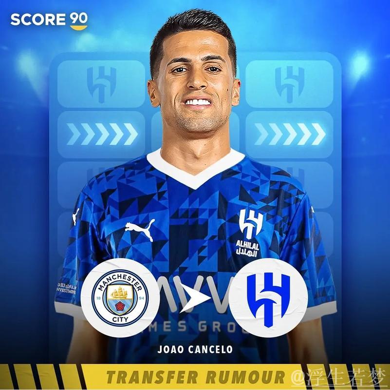 传B费同意转会利雅得新月+协议在即 曼联：若离队即放行